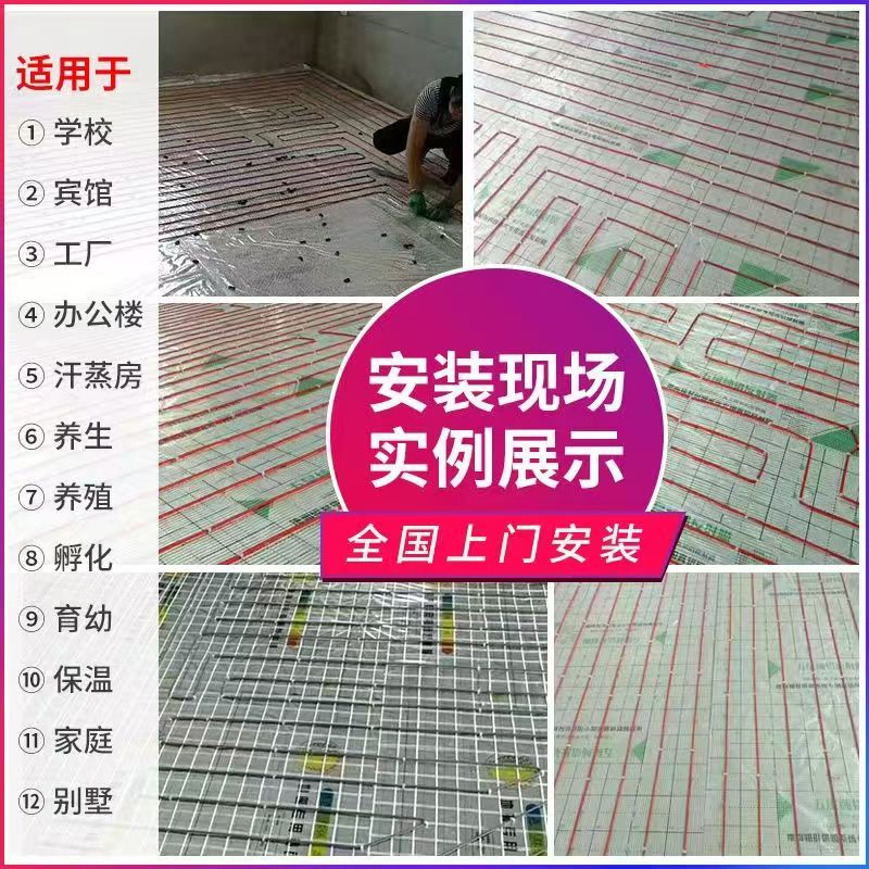 呈贡县 石墨烯电地暖公司哪家好？售后保障深度解析